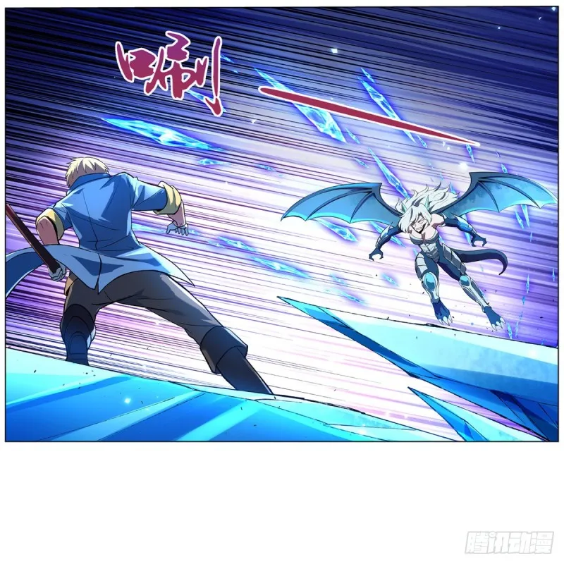 失业魔王克丽丝漫画,第128话 化为灰烬吧!5图
