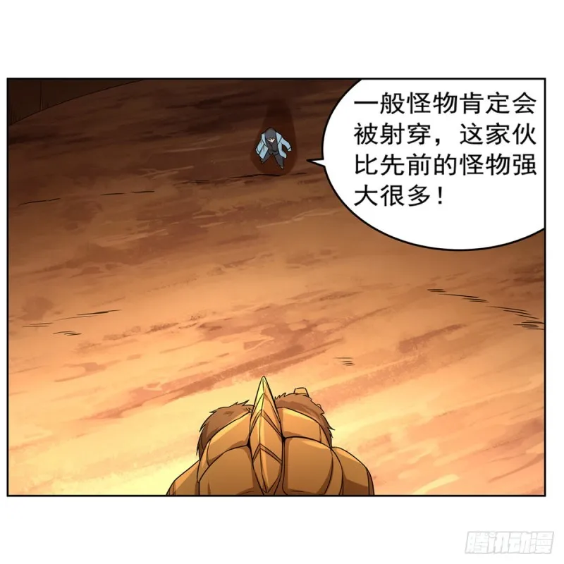 失业魔王完整版漫画,第122话 一个人的战斗5图