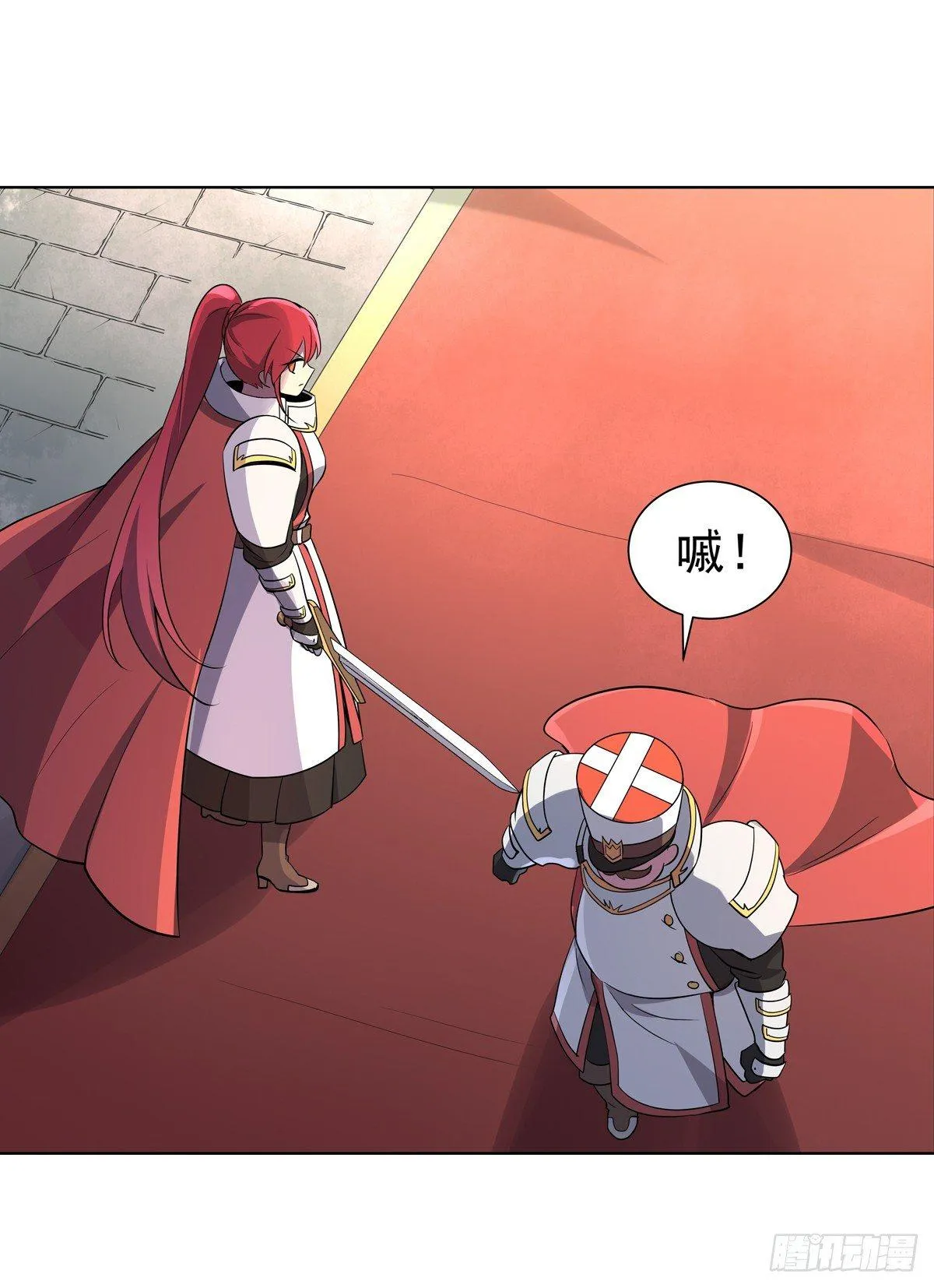 失业魔王动漫免费漫画,第七十九话5图