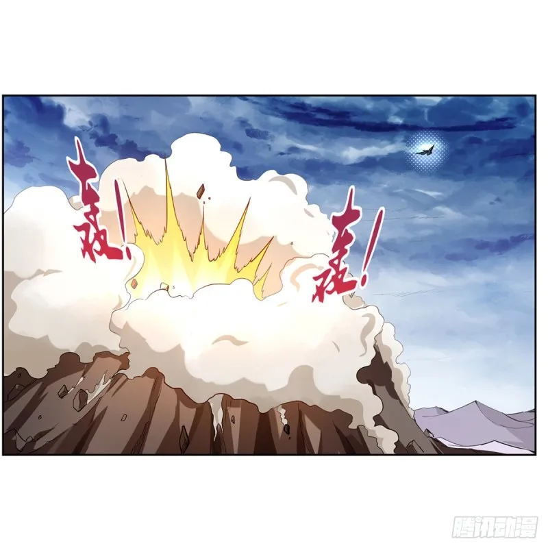 失业魔王动漫免费漫画,第148话 强吻2图