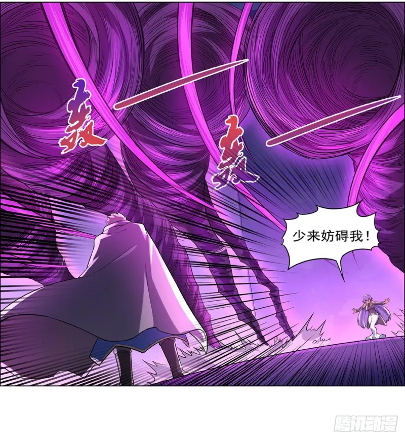 失业魔王动漫在线观看免费版国语版漫画,第106话 神之力3图
