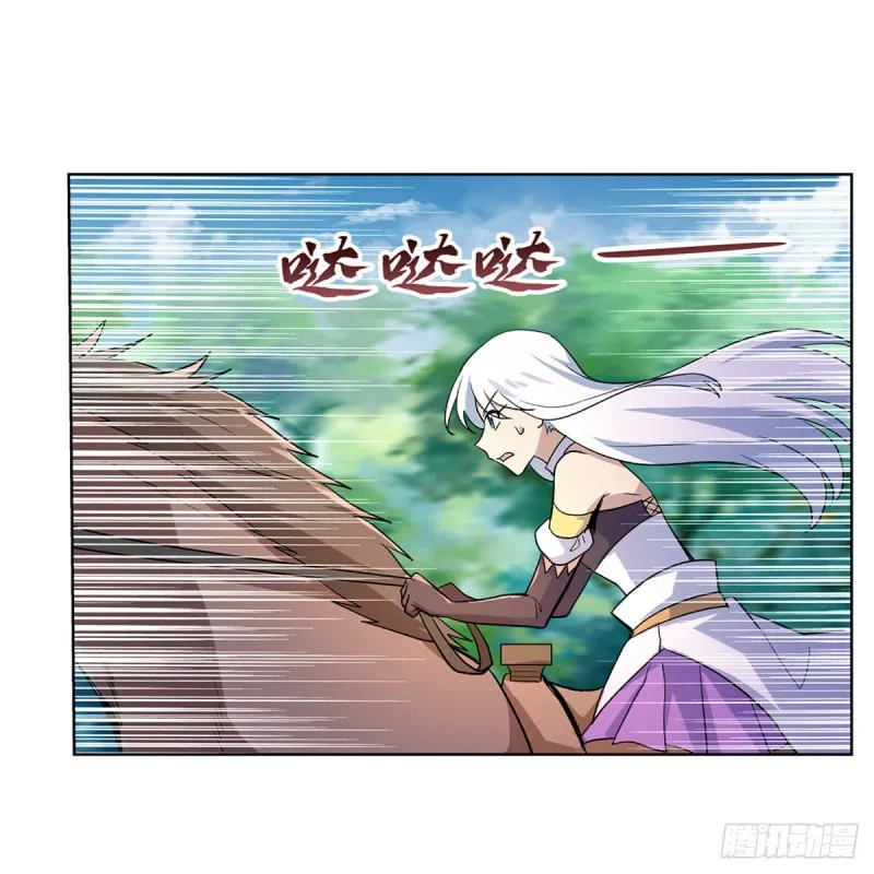 失业魔王完整版173话漫画,第187话 王之恩赐3图
