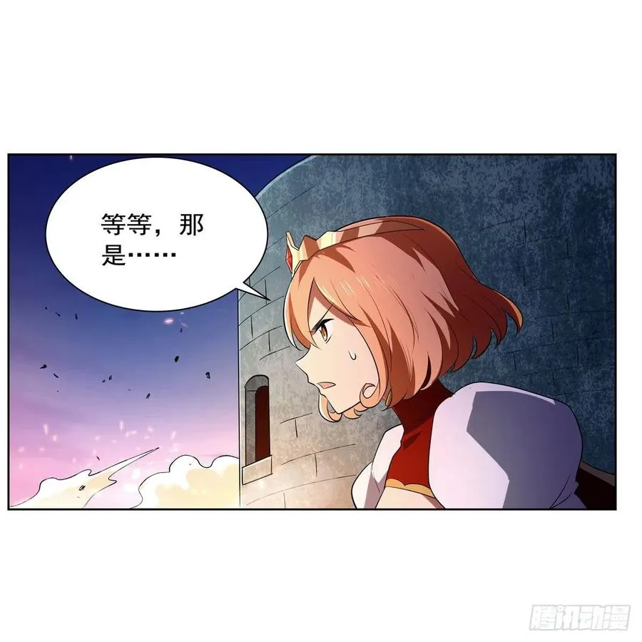 失业魔王在线观看漫画,第239话 与死神共舞5图