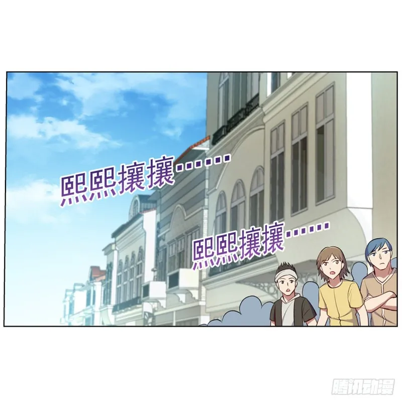 失业魔王漫画下拉式免费看酷漫屋漫画,第154话 黑洞魔法3图