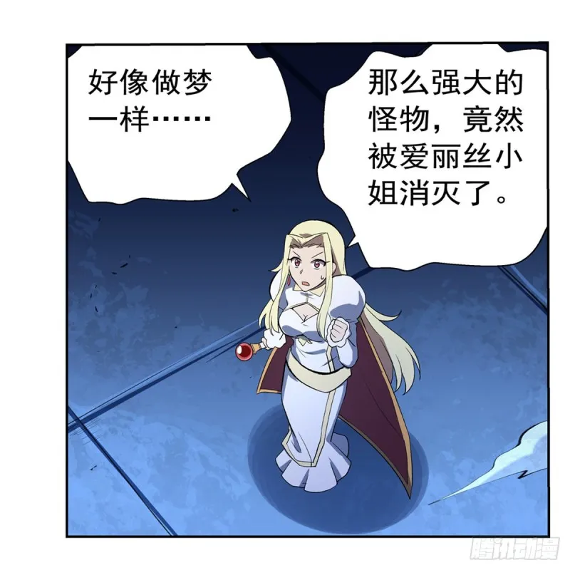 失业魔王漫画免费阅读下拉式酷漫屋漫画,第126话 不死之身4图