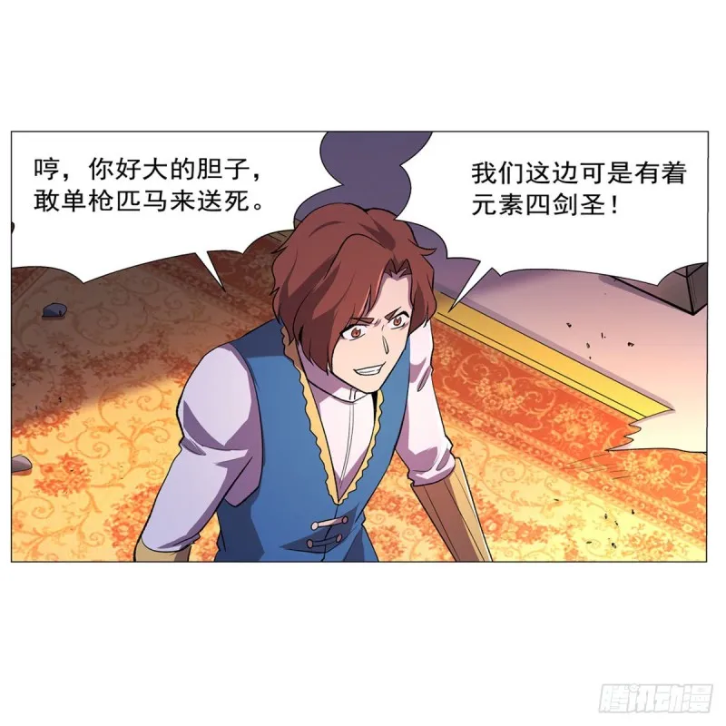 失业魔王免费下拉观看漫画,第179话 谢幕礼5图