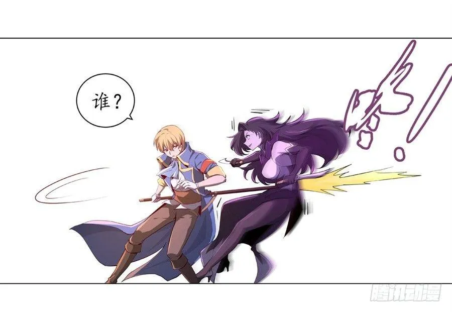 失业魔王在线观看漫画,第四十四话4图