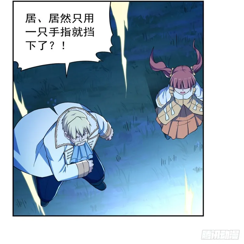 失业魔王漫画免费阅读下拉式酷漫屋漫画,第165话 杀戮之刃3图