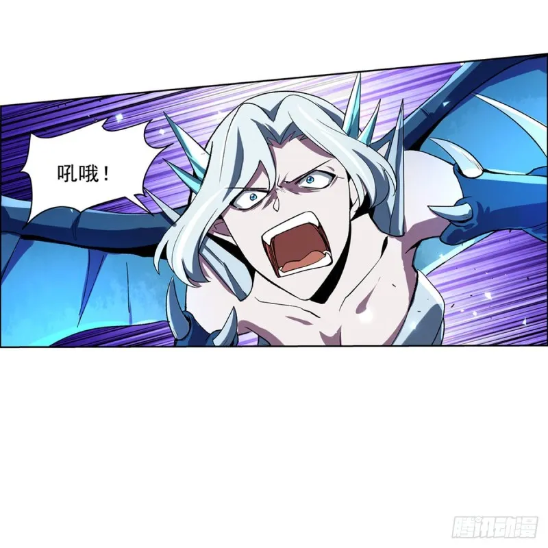 失业魔王克丽丝漫画,第128话 化为灰烬吧!4图
