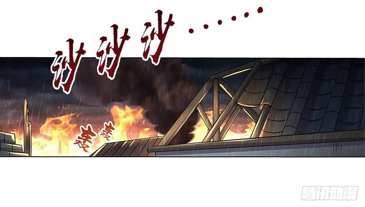 失业魔王漫画下拉式免费看酷漫屋漫画,第十六话3图