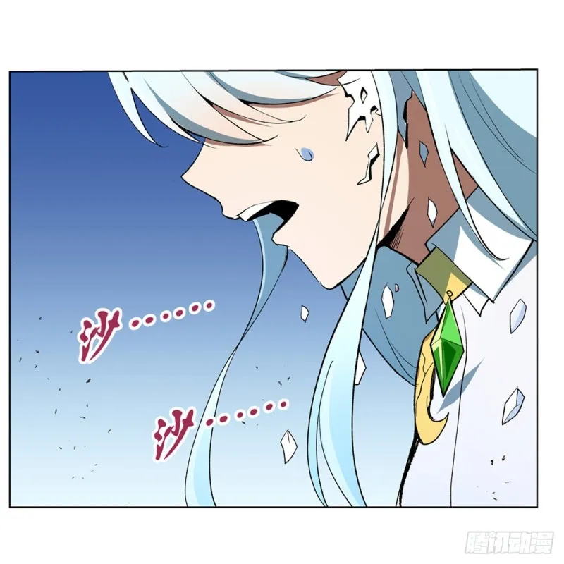 失业魔王07漫画,第146话 背影5图