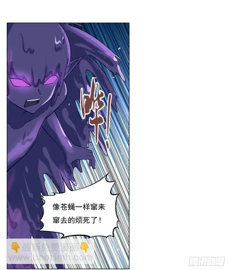 失业魔王小说在哪里看漫画,第101话 别挡路！4图