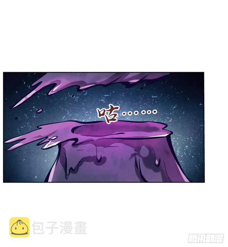 失业魔王小说结局漫画,第102话 动荡4图