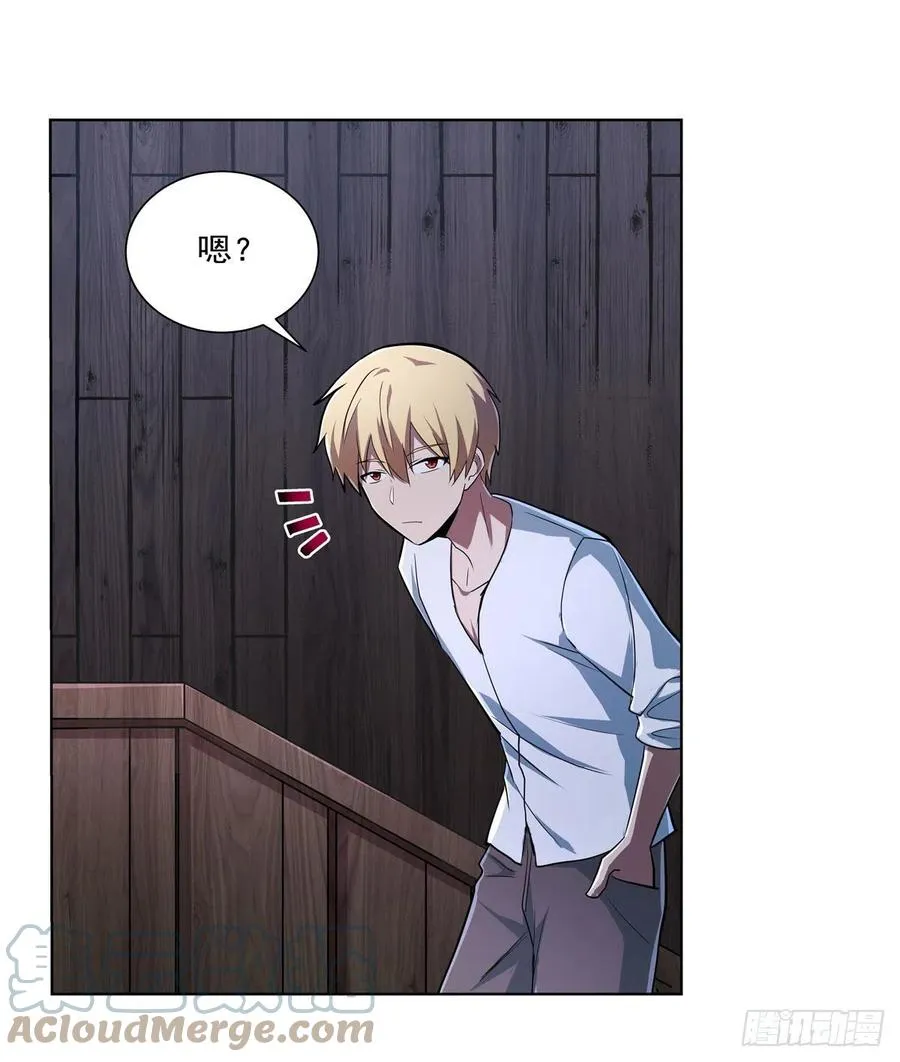 失业魔王漫画免费全集漫画,第214话 诱饵4图