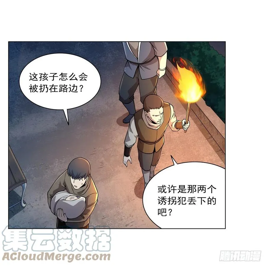 失业魔王第六集漫画,第227话 以卵击石4图