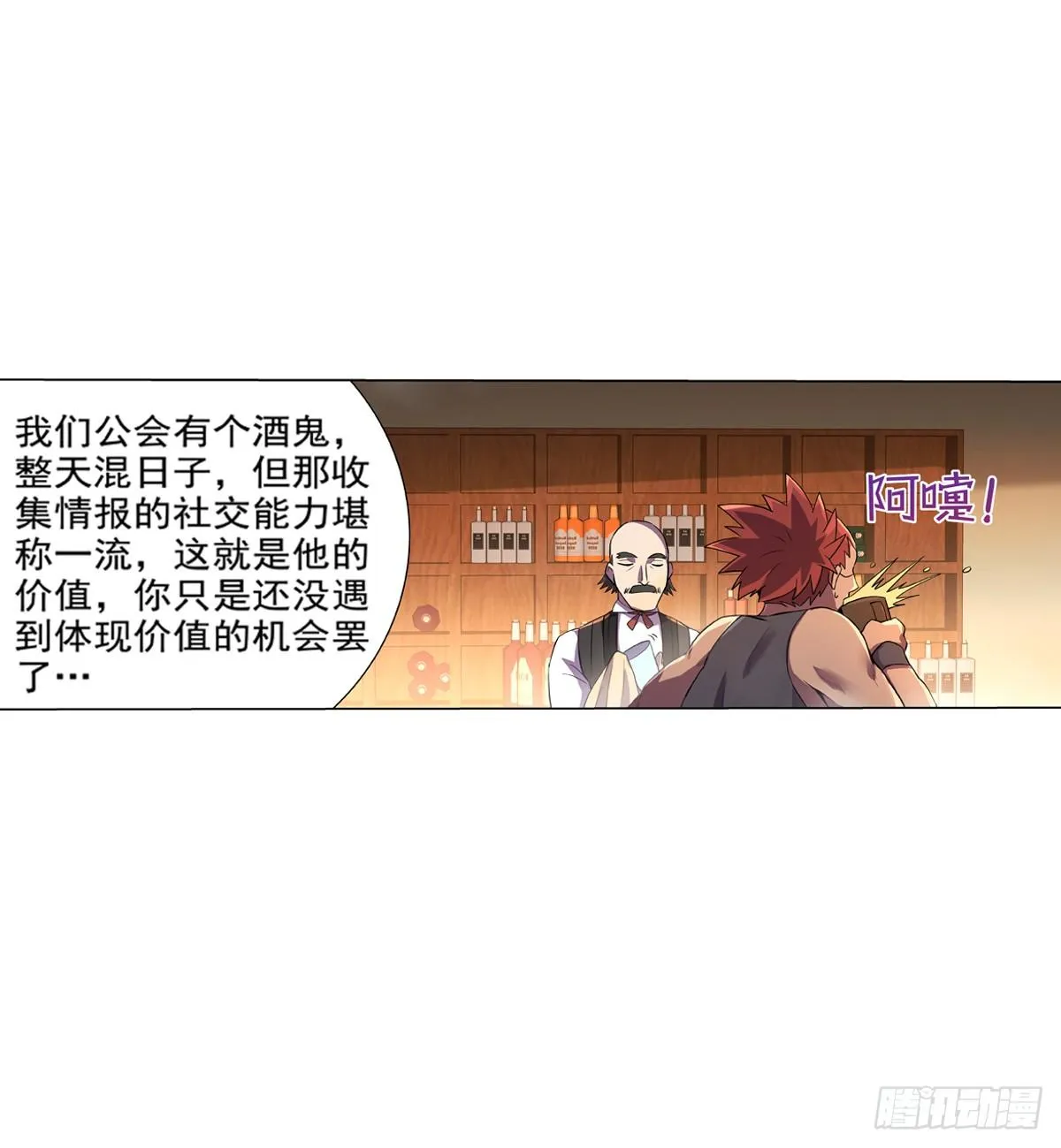 失业魔王原著小说免费阅读笔趣阁漫画,第八十七话5图