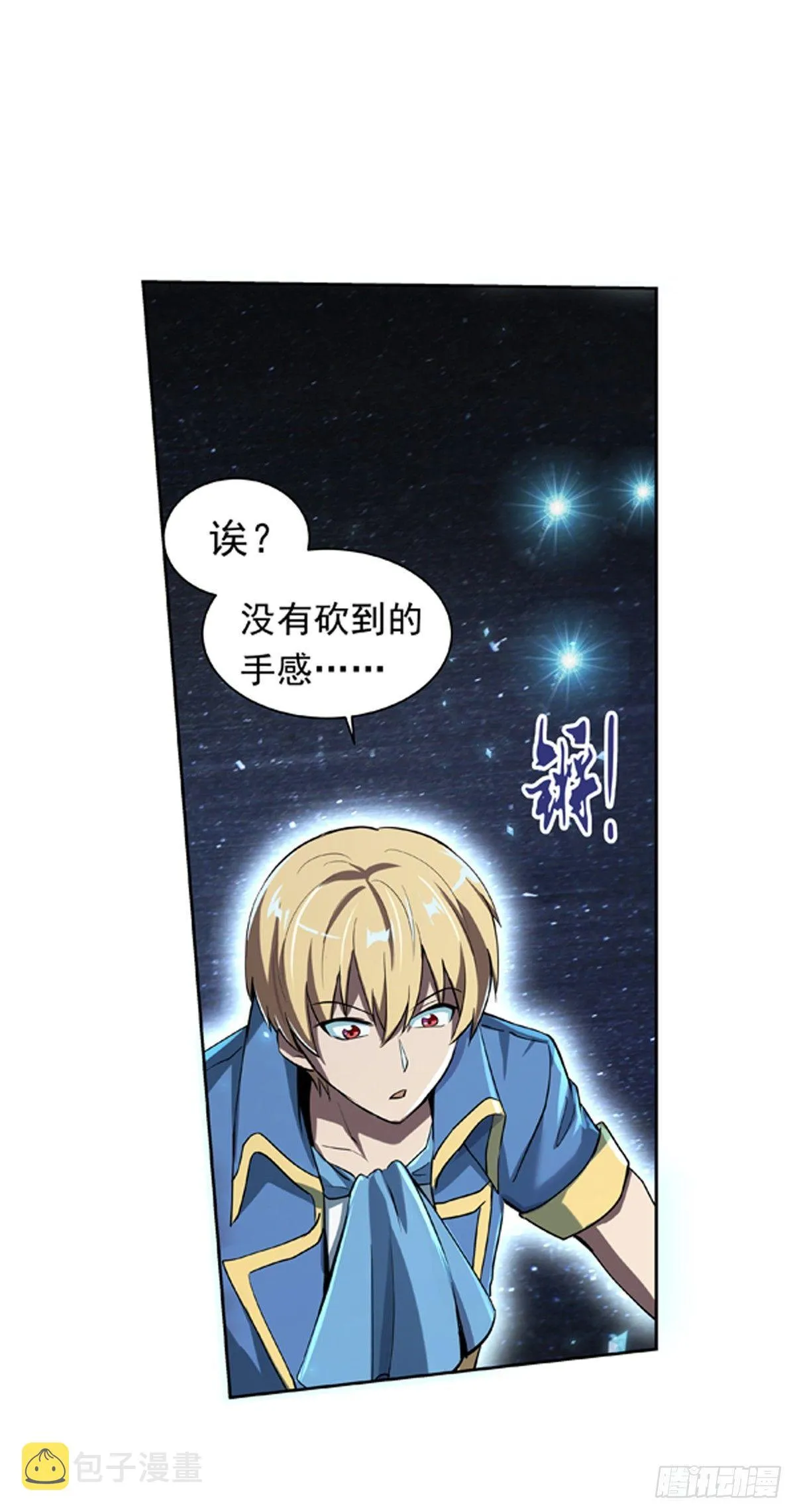 失业魔王小说免费阅读全集漫画,第六十一话5图
