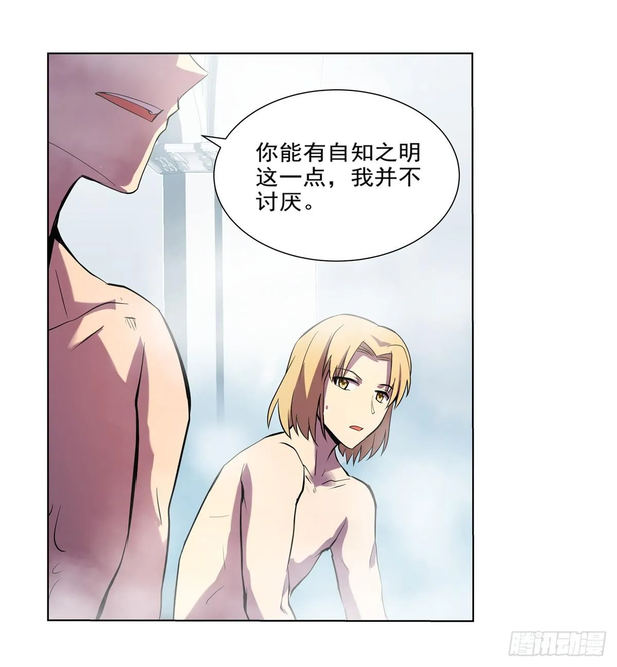 失业魔王原著小说免费阅读笔趣阁漫画,第八十七话3图