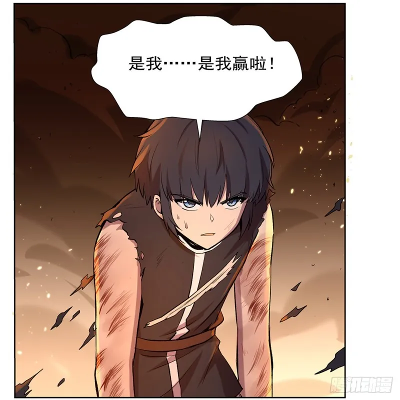 失业魔王第六集漫画,第125话 封印的棺柩4图