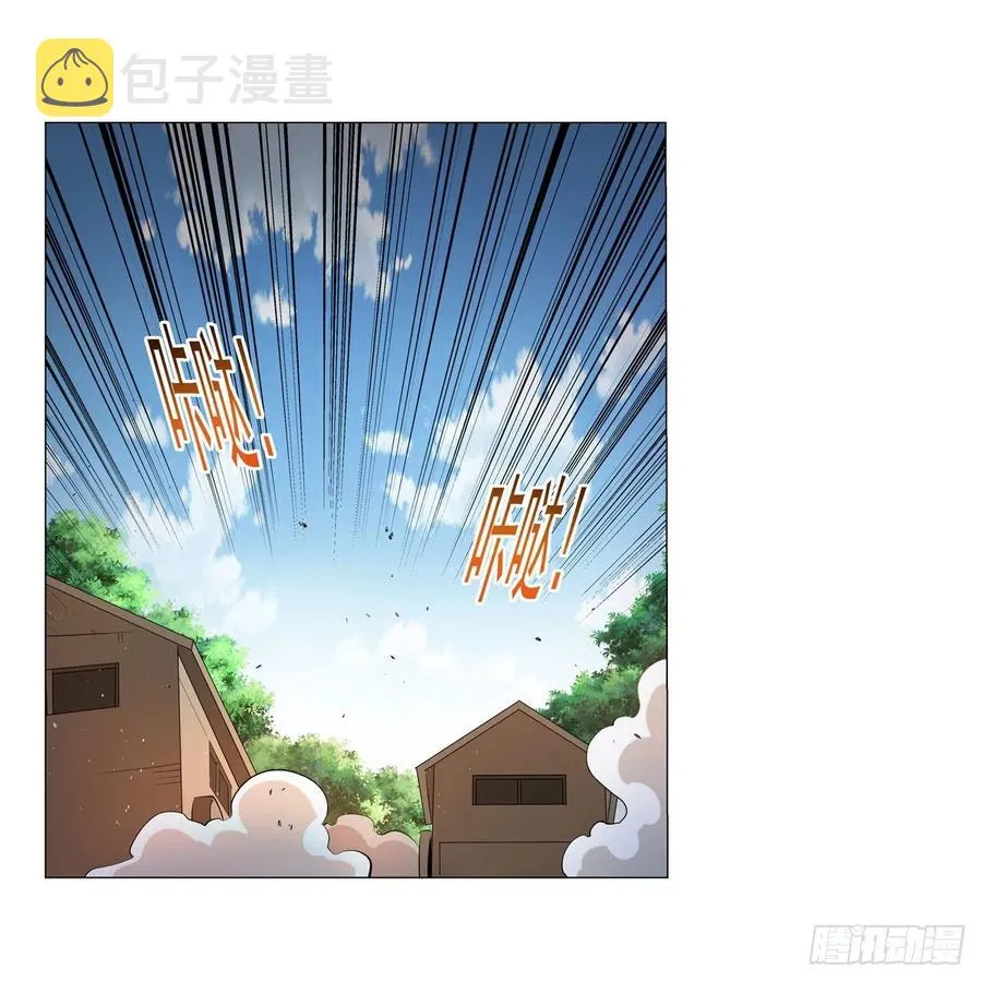 失业魔王一口气看完漫画,第250话 第十二骑士2图