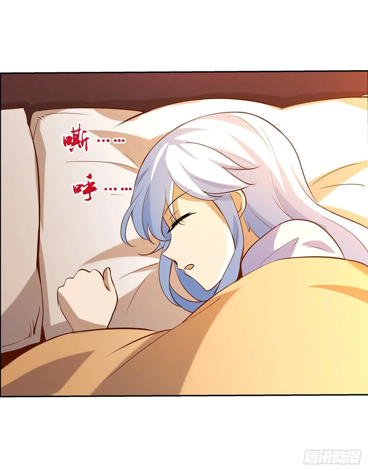 失业魔王一口气看完漫画,第七十六话4图