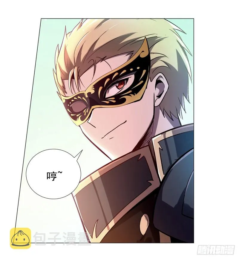 失业魔王在线观看免费版漫画,第185话 被斩断的奥义4图