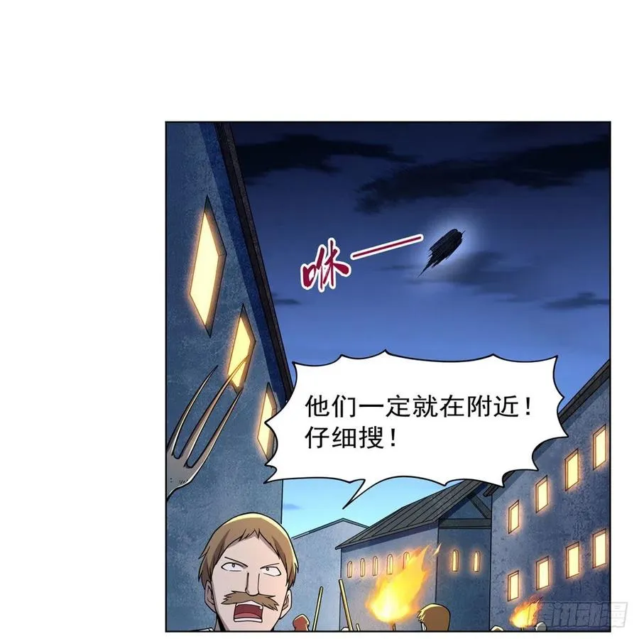 失业魔王第六集漫画,第227话 以卵击石5图