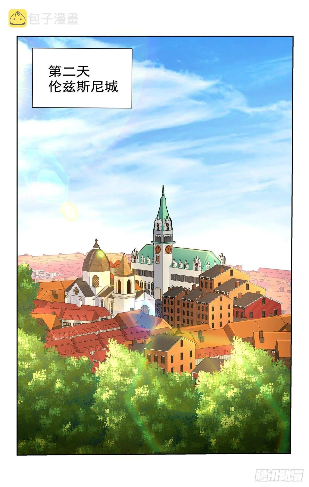 失业魔王结局漫画,第八十二话2图