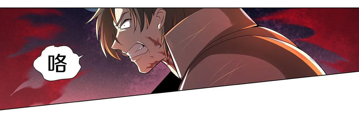 失业魔王小说免费观看漫画,第三十六话3图