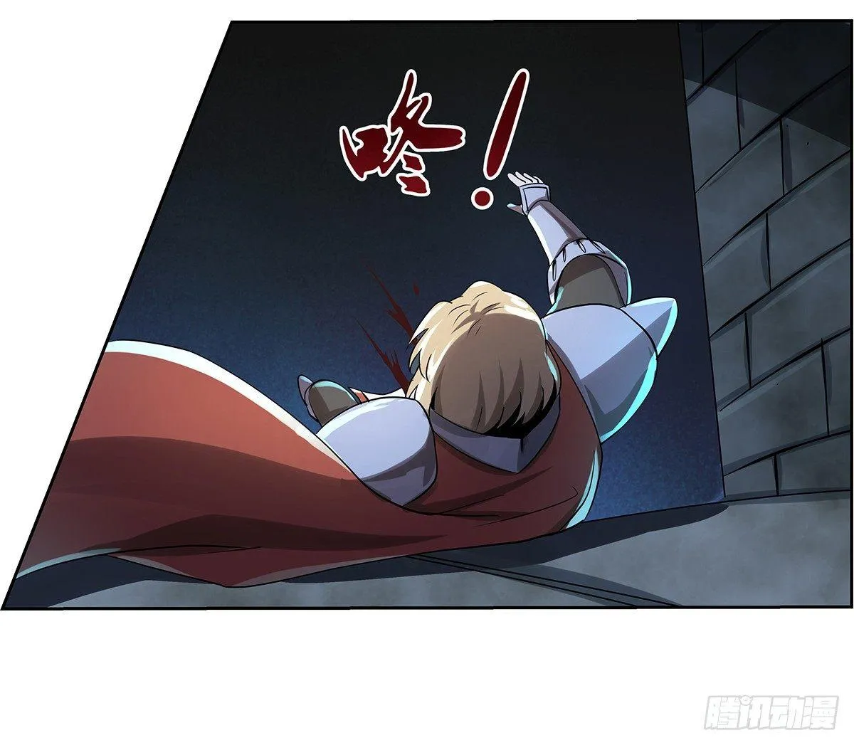 失业魔王漫画免费阅读下拉式6漫画漫画,第三十三话5图