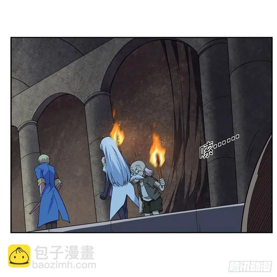 失业魔王漫画完整免费观看下拉式漫画,第209话 瓶中少女5图