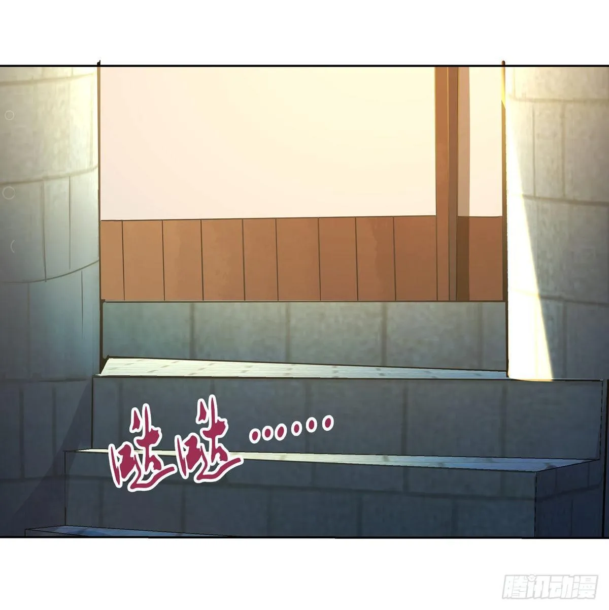 失业魔王漫画免费阅读下拉式漫画6漫画漫画,第八十话3图