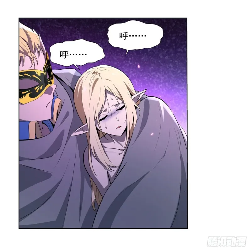 失业魔王该隐漫画,第107话 面具下的英雄2图