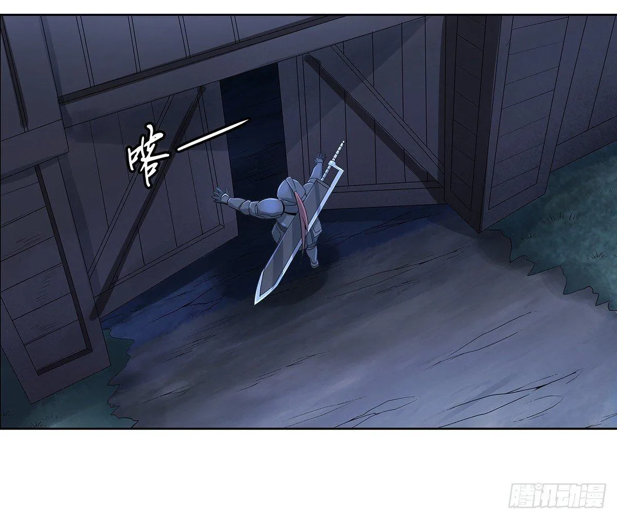 失业魔王原著小说免费阅读笔趣阁漫画,第三十一话5图