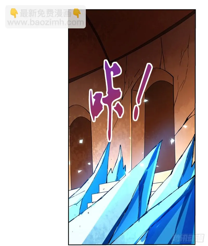 失业魔王克丽丝漫画,第128话 化为灰烬吧!2图