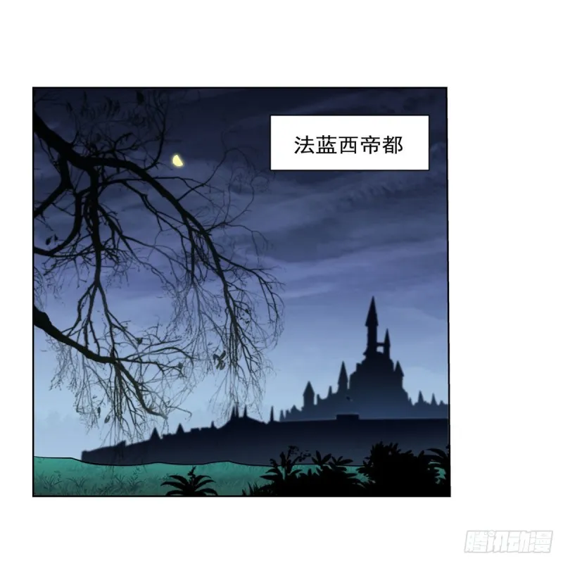 失业魔王原著小说免费阅读漫画,第229话 血月沼泽2图