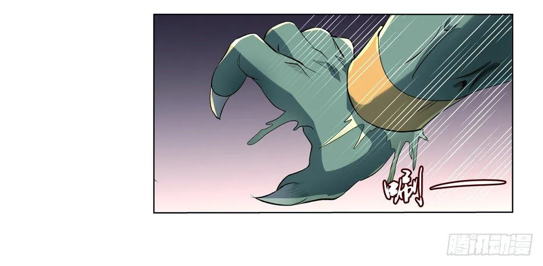 失业魔王漫画漫画,第二十三话5图