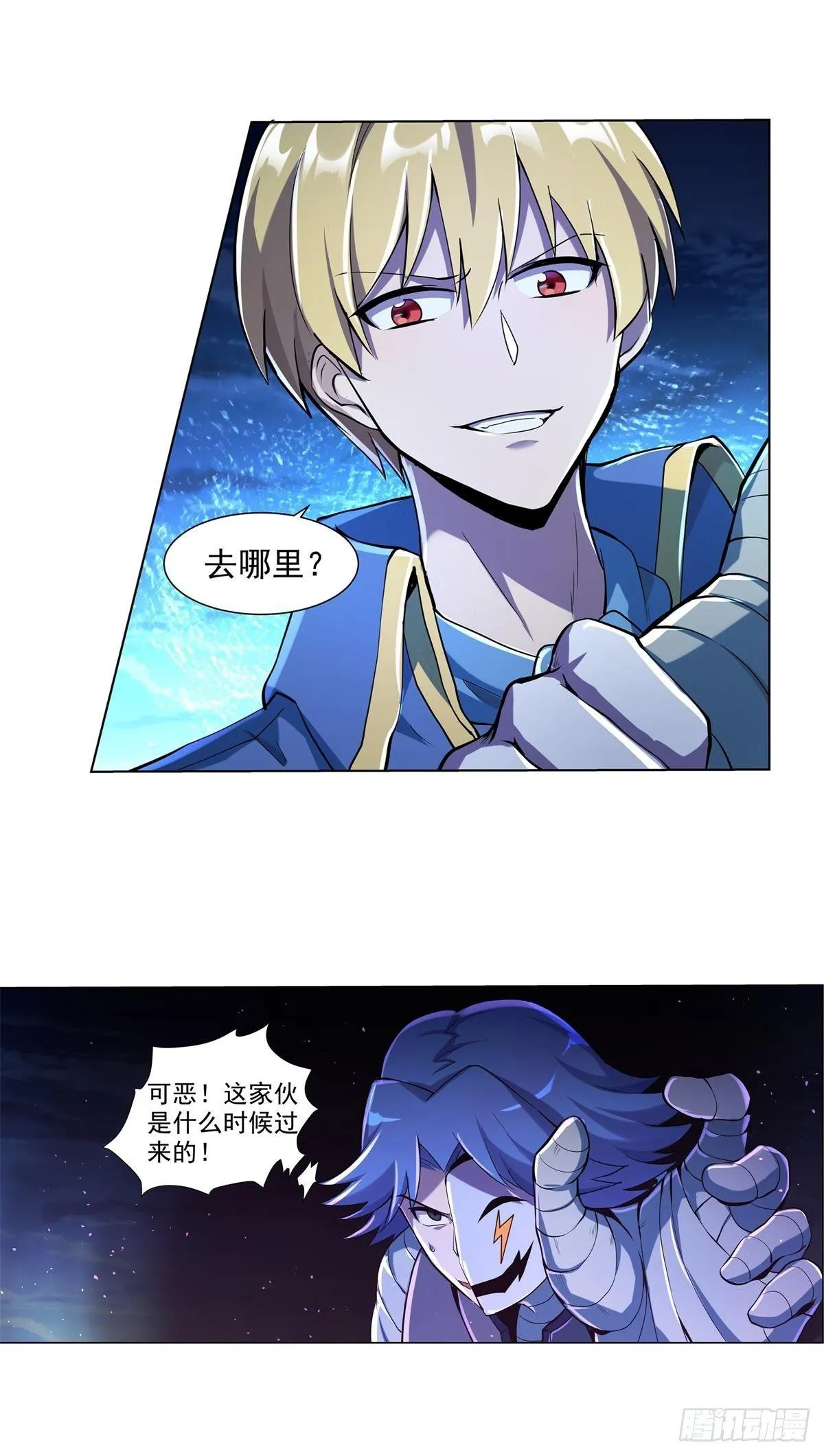 失业魔王动漫在线观看免费版星辰影院漫画,第六十二话3图