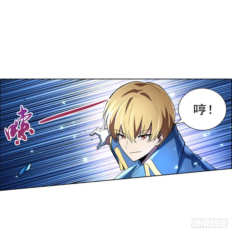 失业魔王克丽丝漫画,第128话 化为灰烬吧!3图