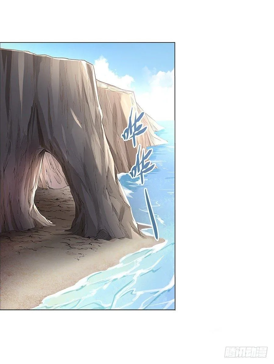 失业魔王第六集漫画,第六话2图