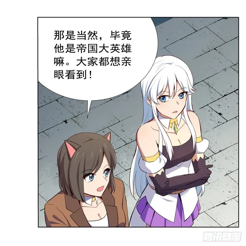 失业魔王漫画下拉式免费看酷漫屋漫画,第154话 黑洞魔法5图