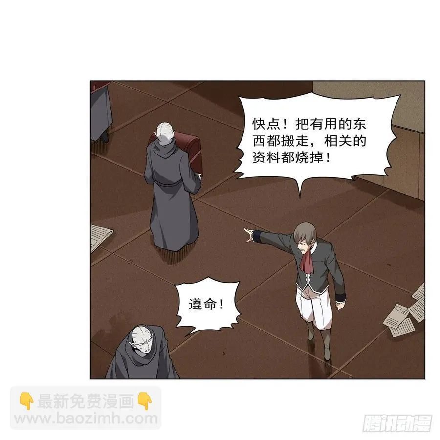 失业魔王漫画免费阅读下拉式6漫画漫画,第238话 炎魔3图