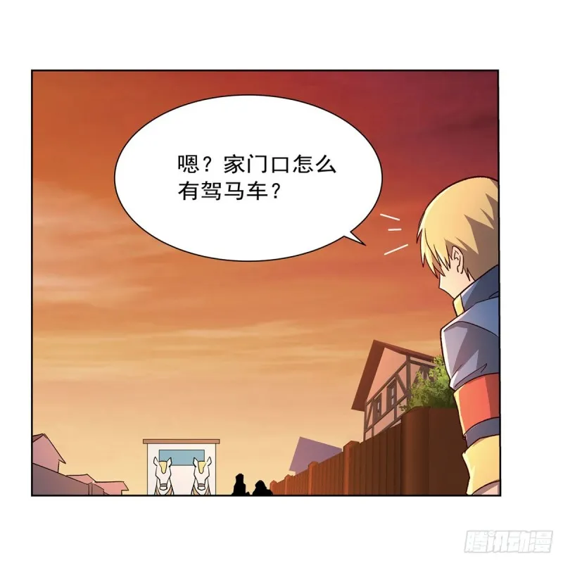 失业魔王动漫免费漫画,第178话 魂牵梦绕4图