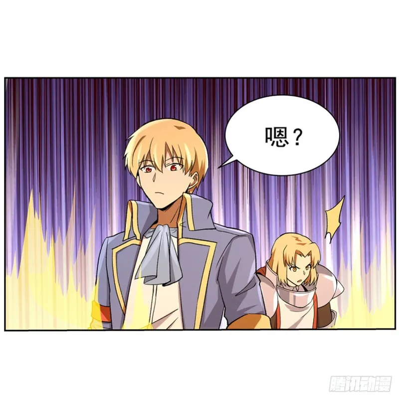 失业魔王小说全文免费阅读笔趣阁漫画,第123话 融合奥义5图