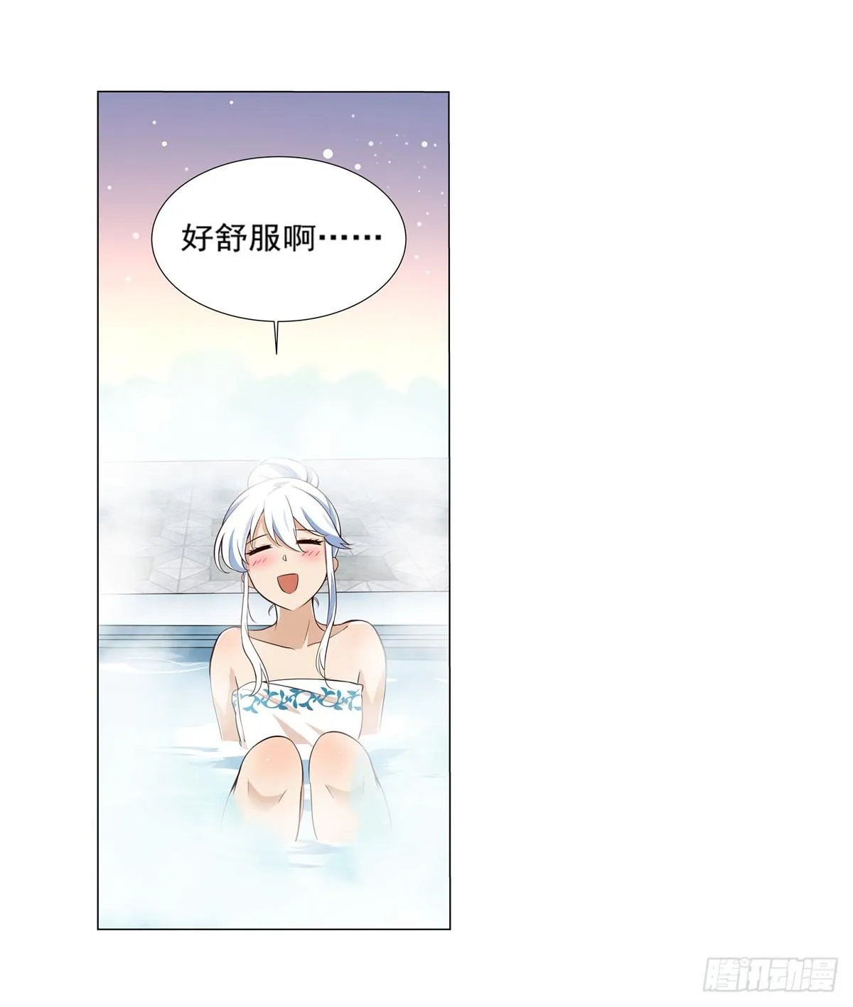失业魔王结局漫画,第八十八话3图