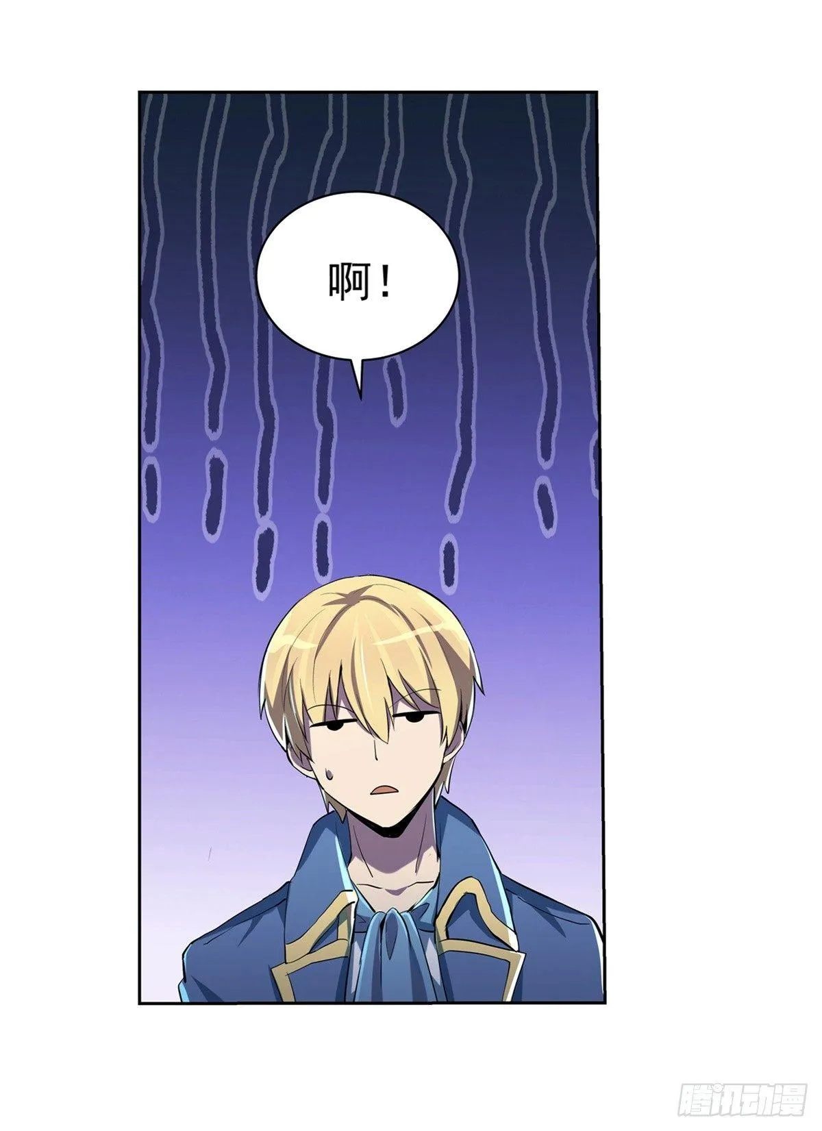 失业魔王动漫在线观看免费版星辰影院漫画,第六十二话4图