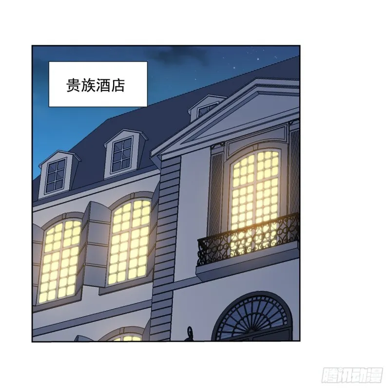 失业魔王漫画免费阅读下拉式6漫画漫画,第九十七话 包围2图
