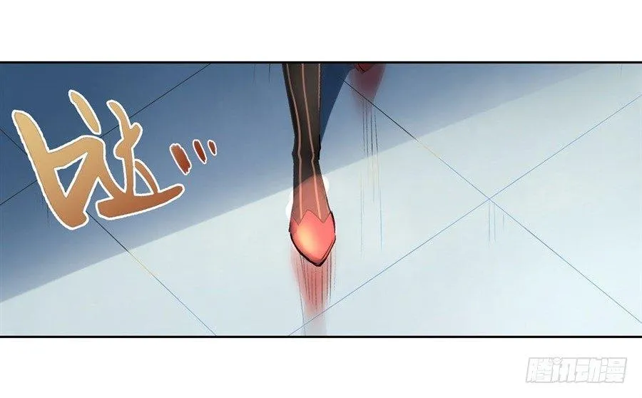 失业魔王小说全集免费阅读漫画,第一话3图
