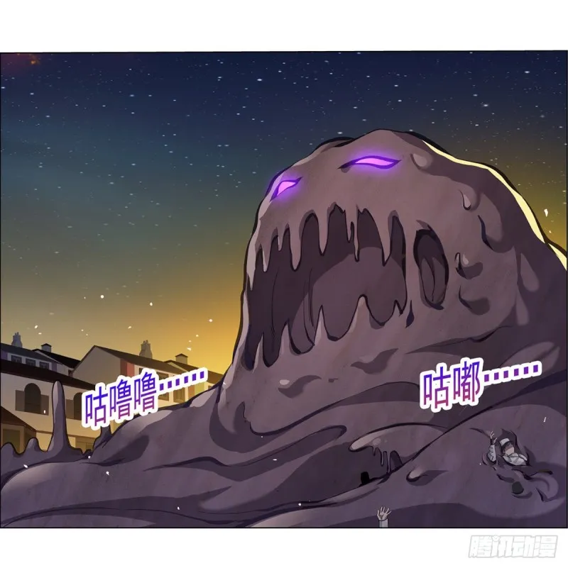 失业魔王原著小说笔趣阁漫画,第100话 起舞5图