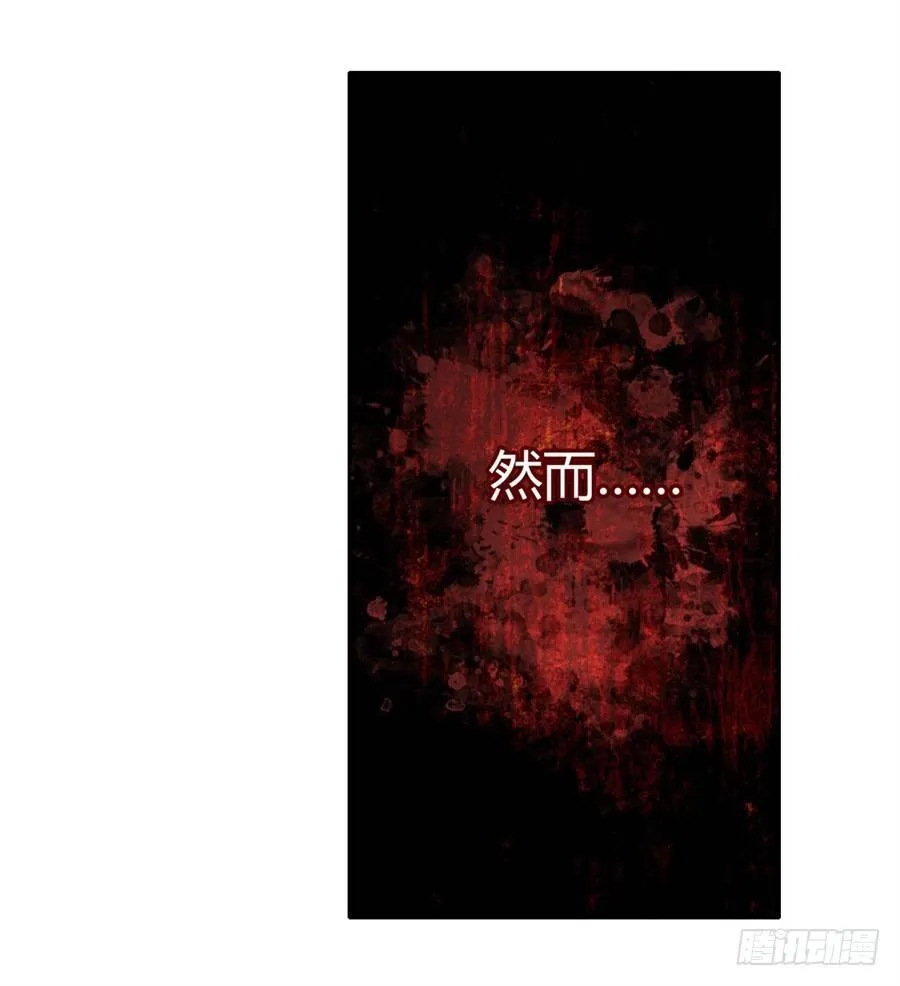 失业魔王克丽丝漫画,第二话3图